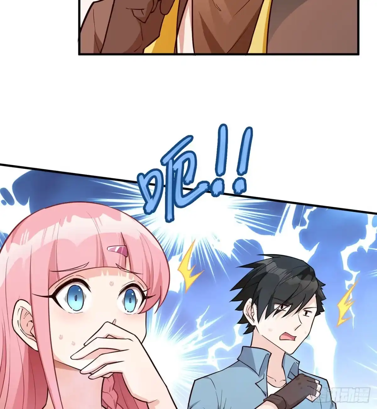 第53页