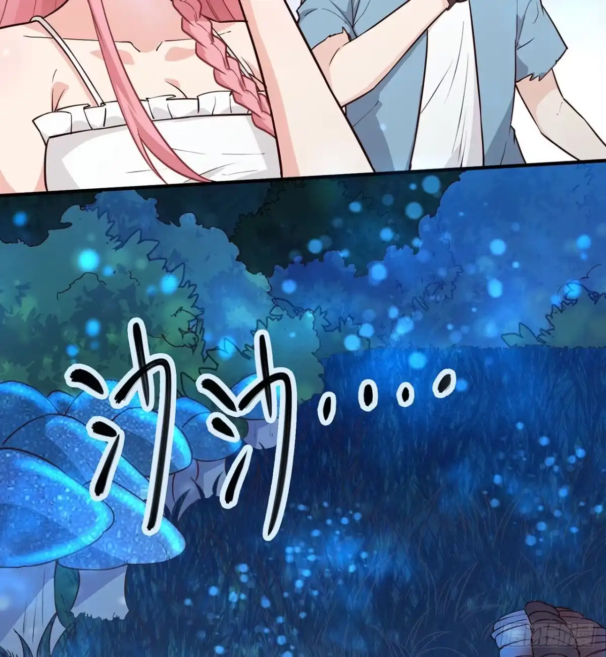 第54页
