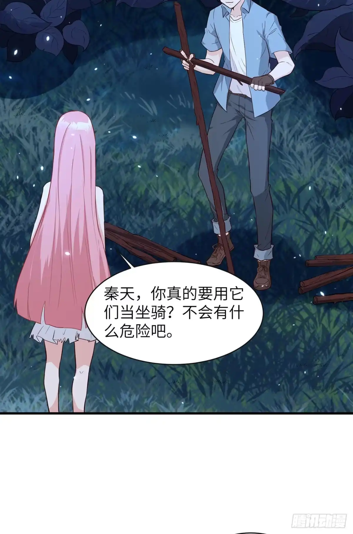 第40页