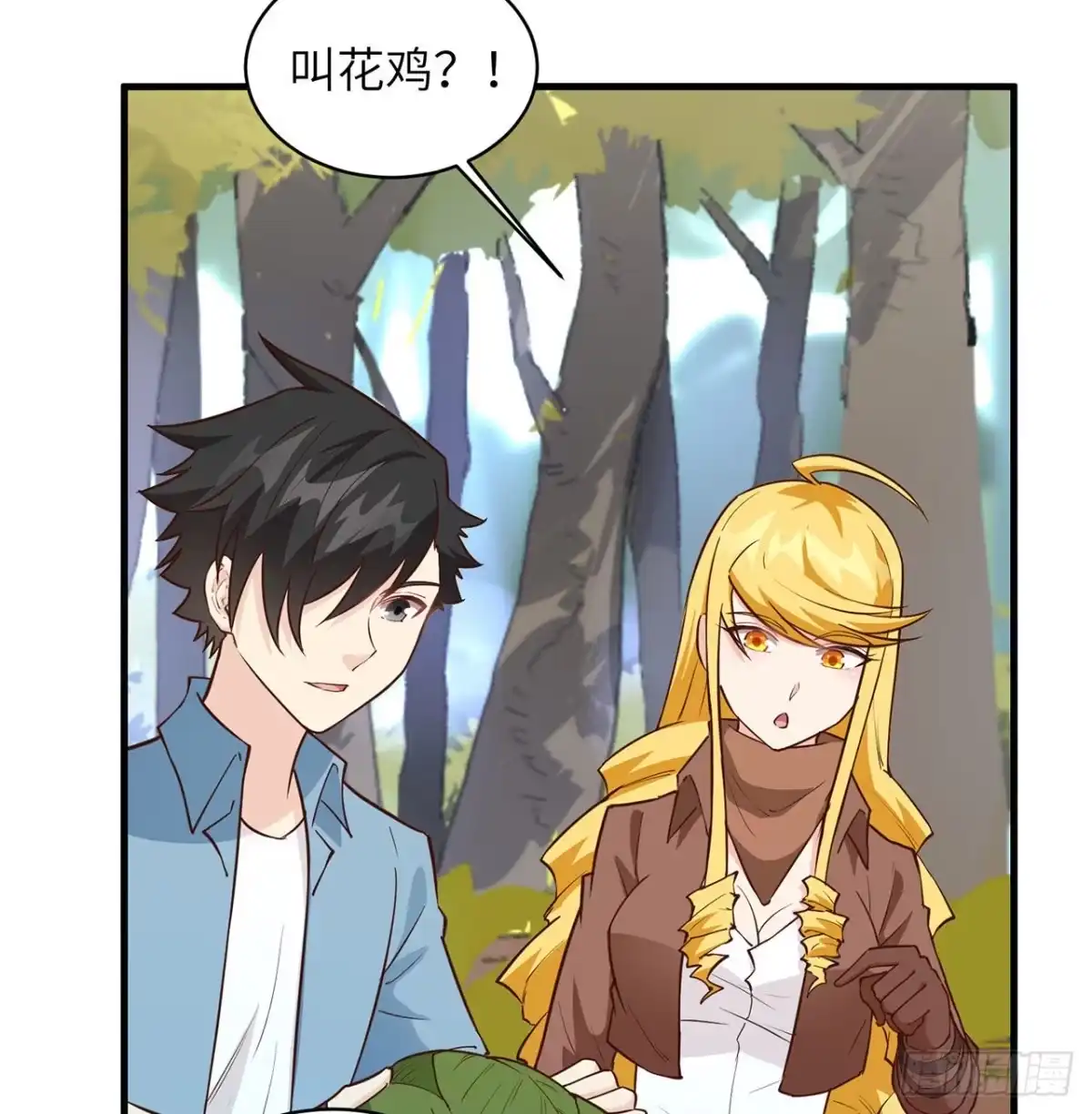 第33页