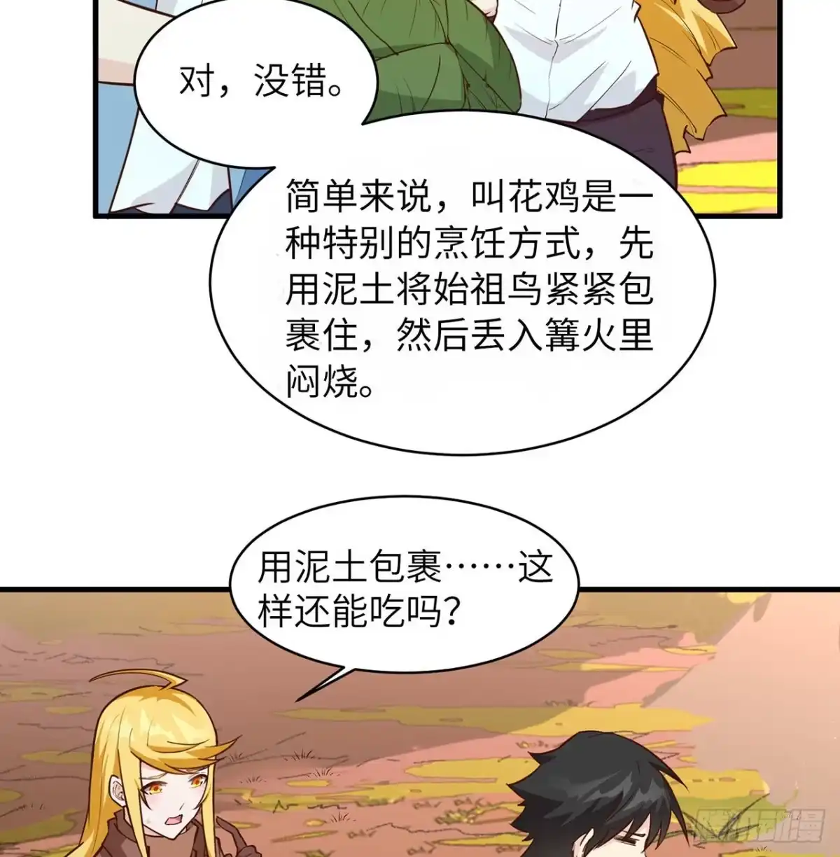 第34页