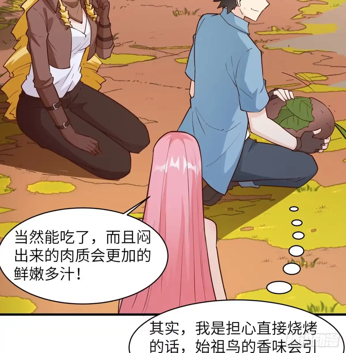 第35页