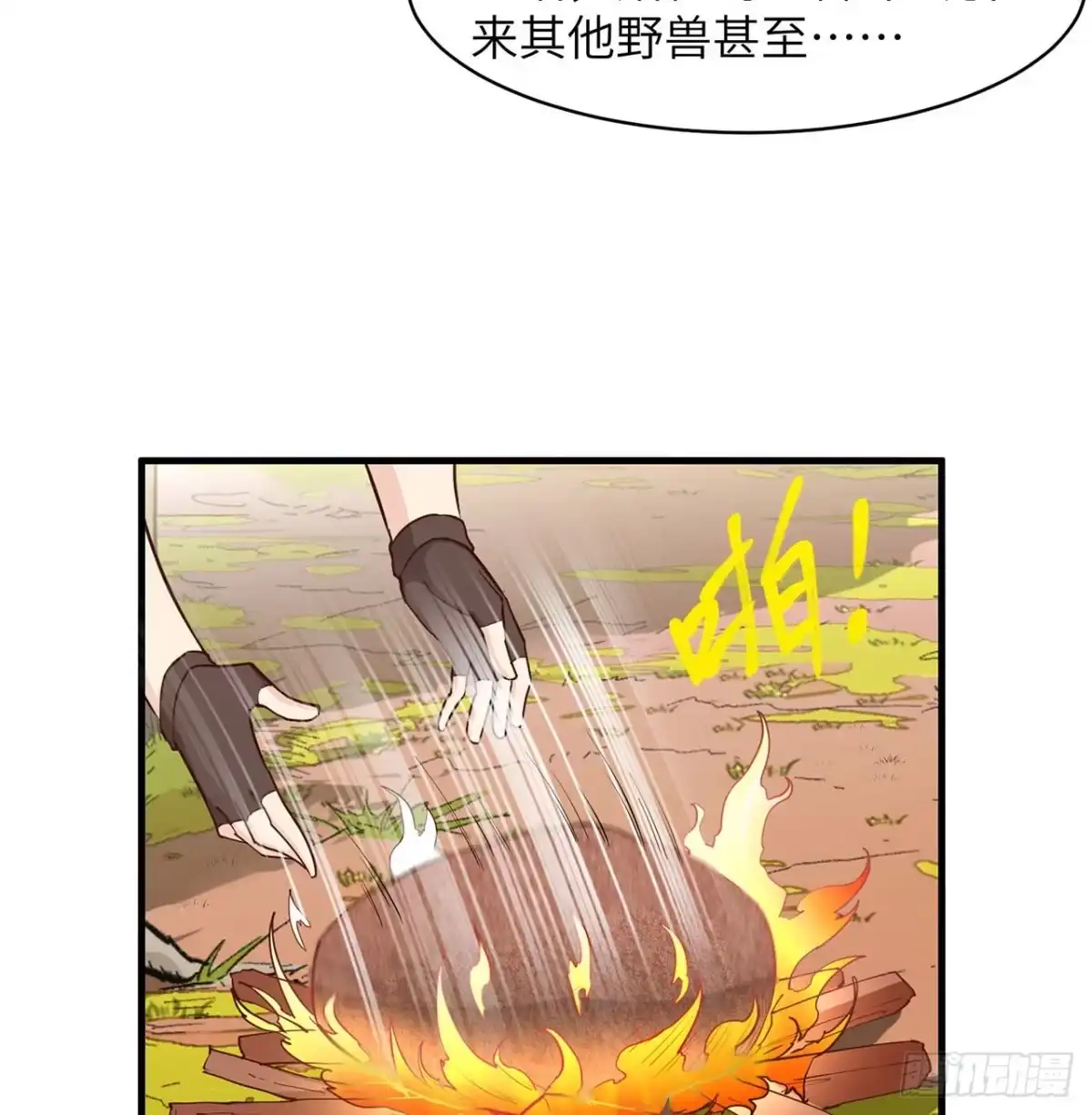 第36页