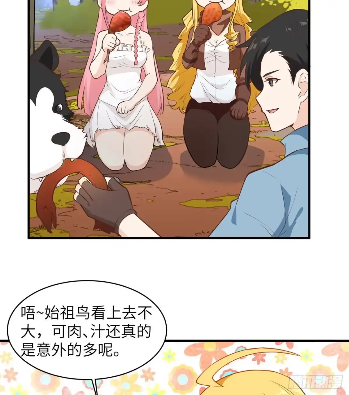 第47页