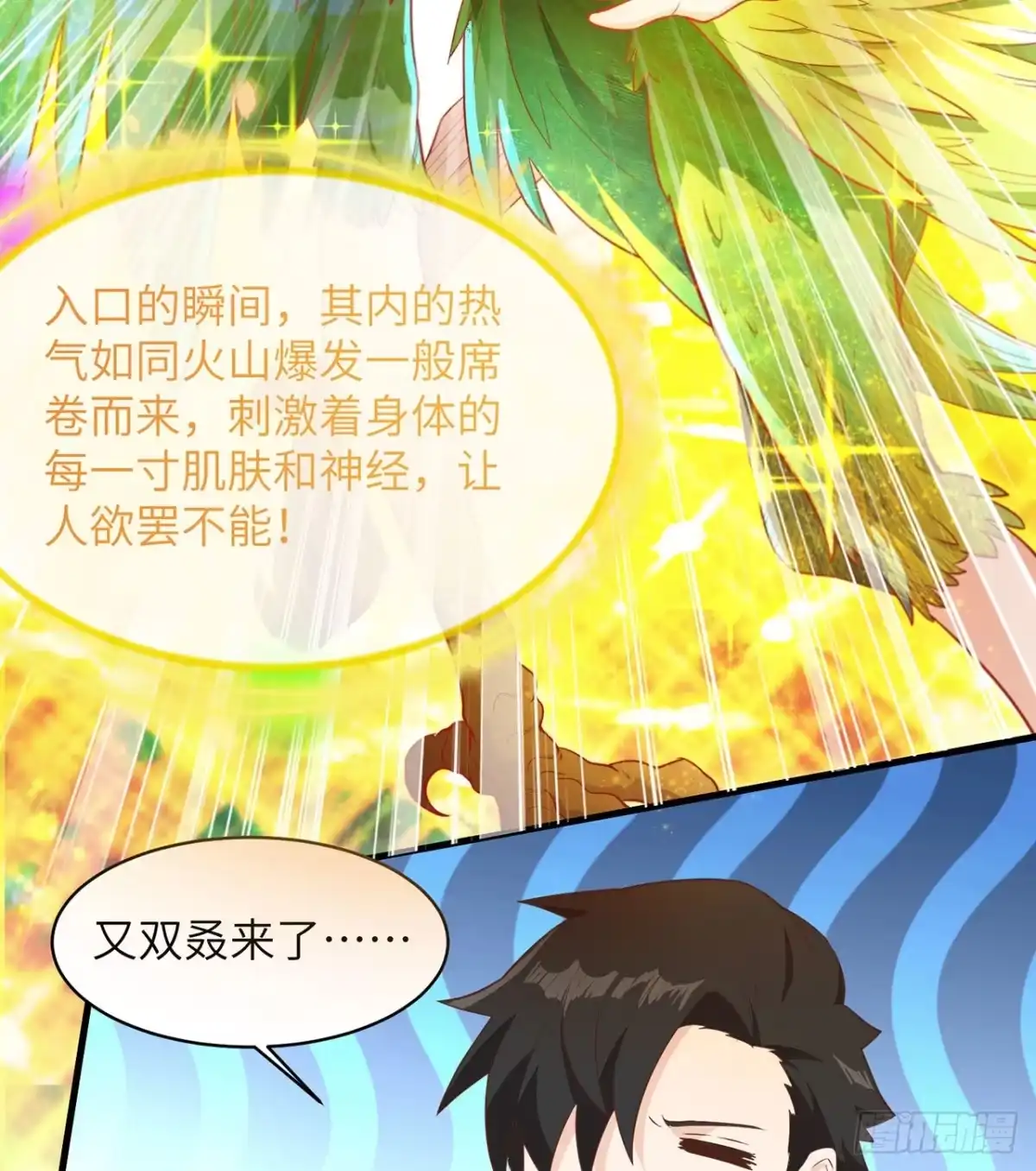 第52页