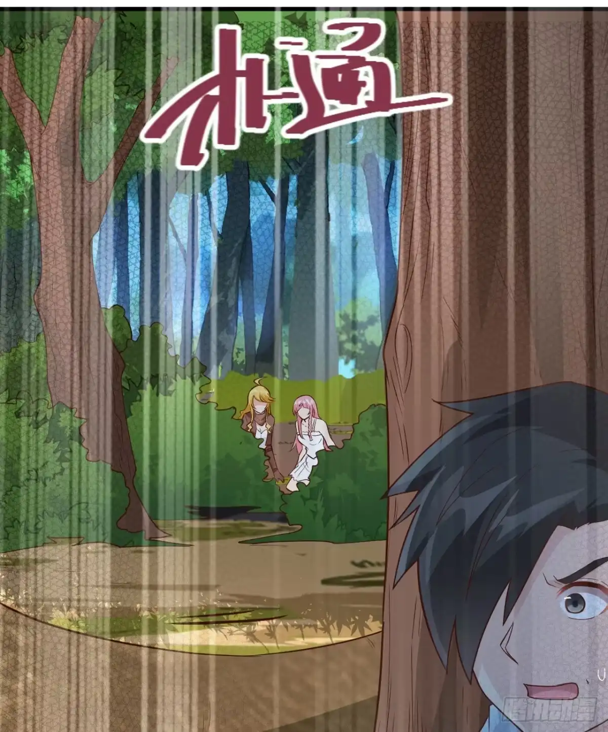 第40页