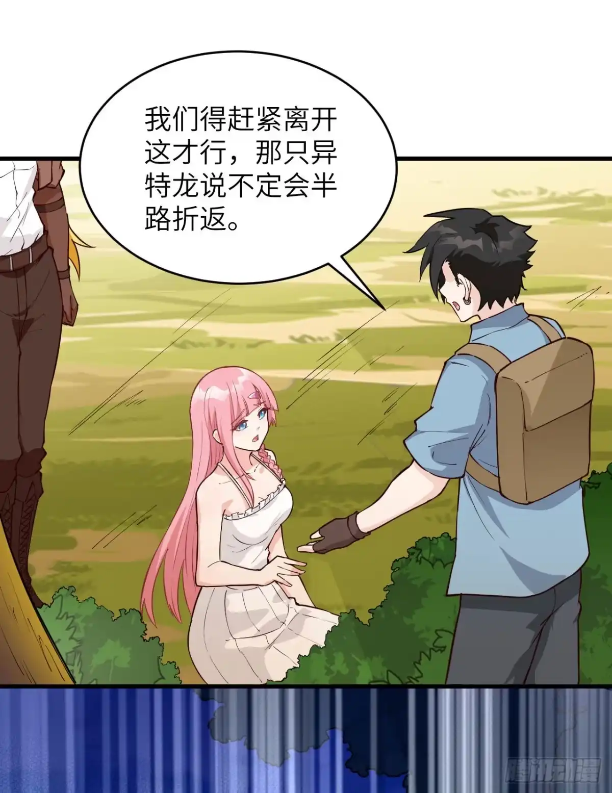 第47页