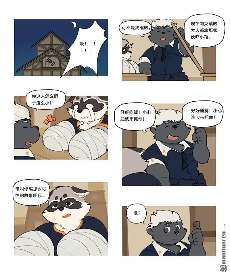 第3页