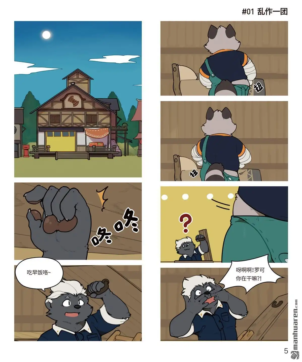 第1页
