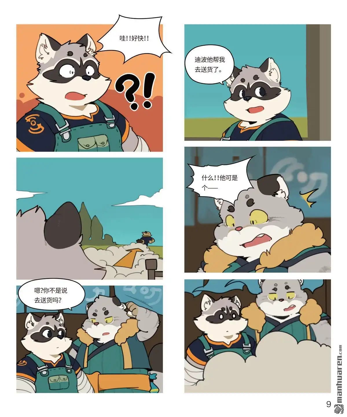 第5页