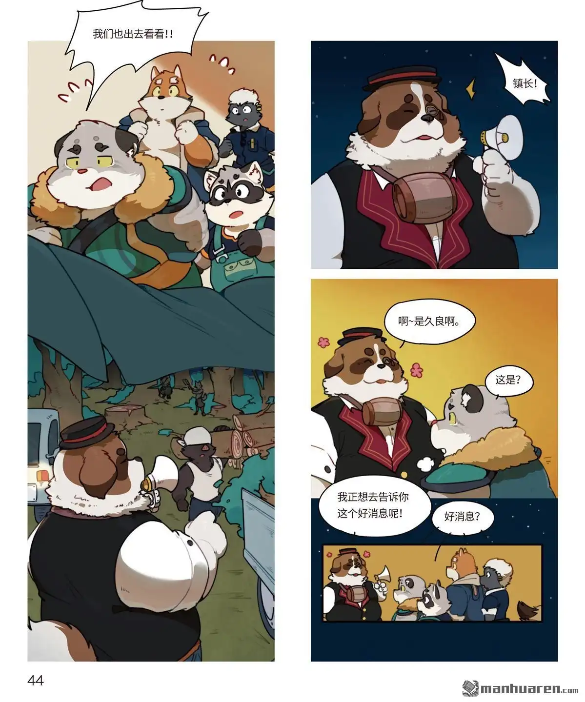 第3页
