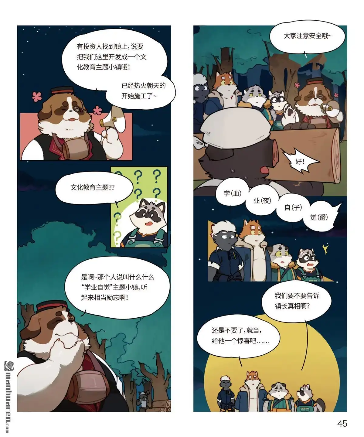 第4页