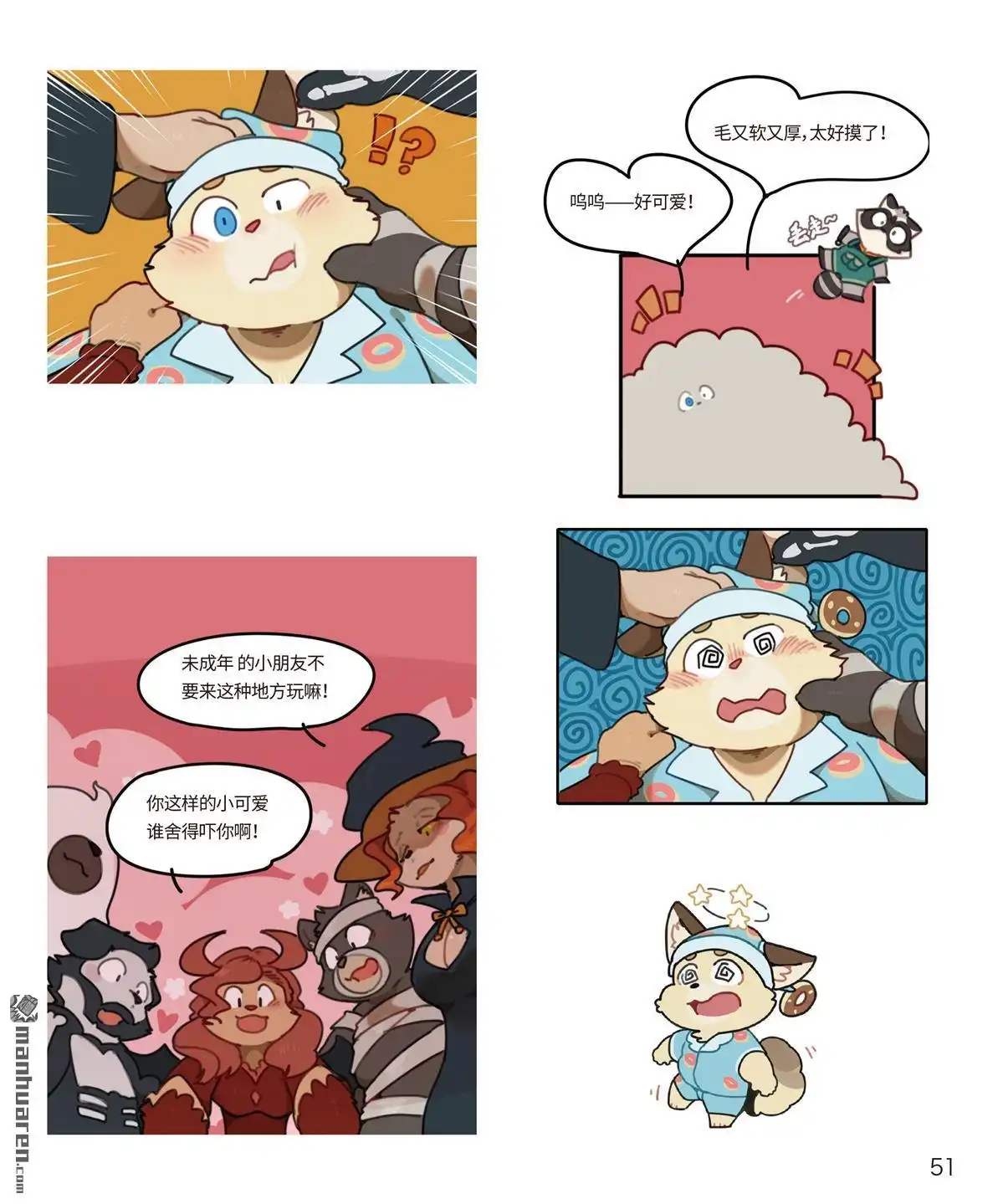 第6页