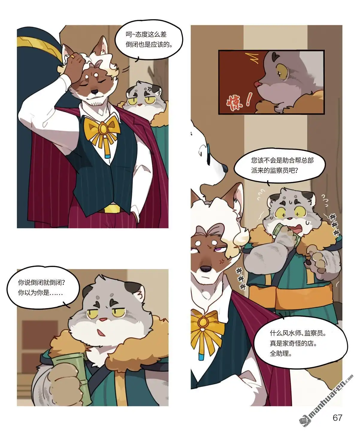 第4页