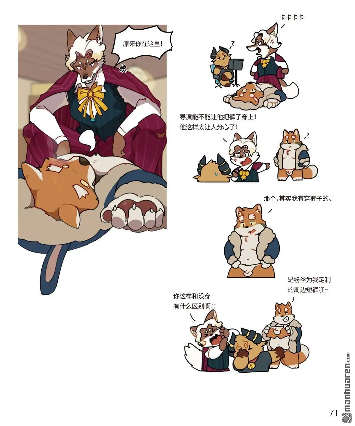 第8页