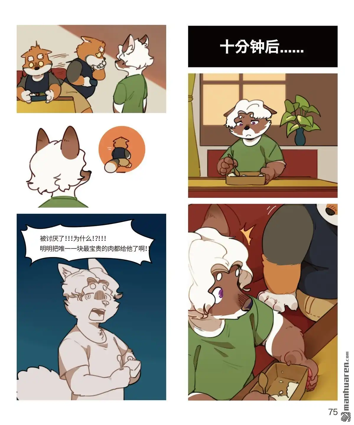第4页