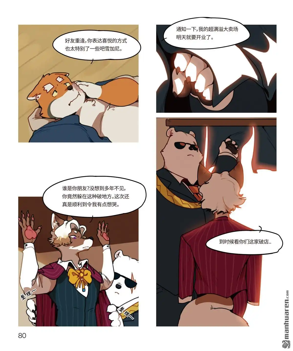 第4页