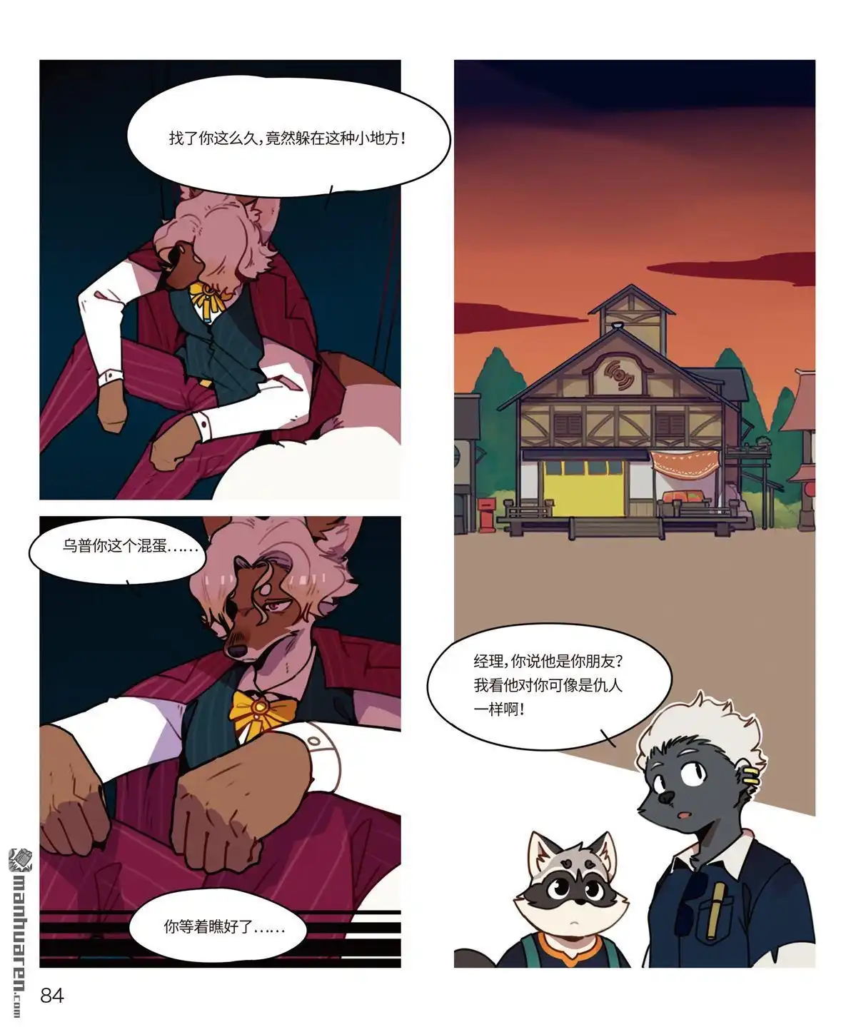 第3页