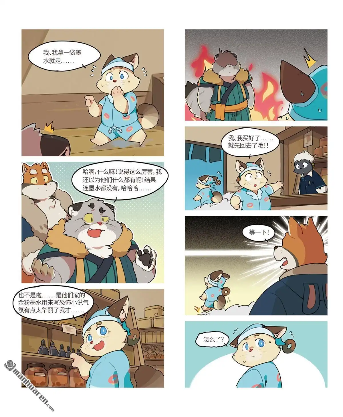 第4页