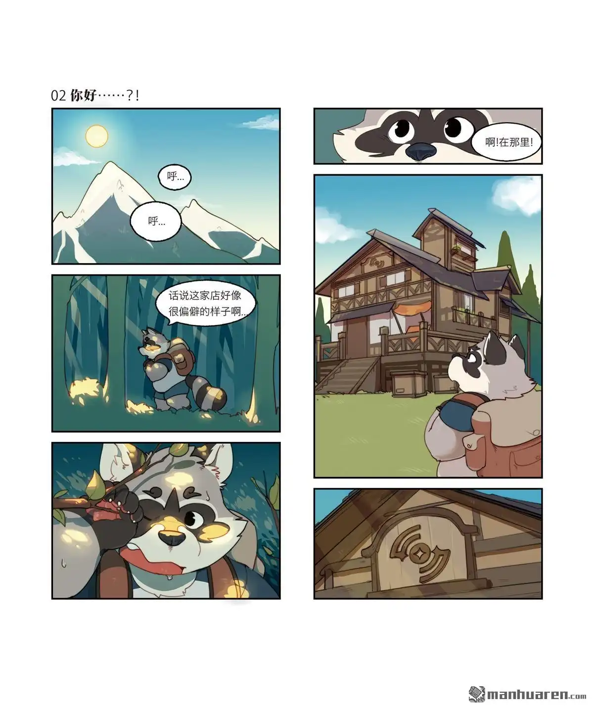 第1页