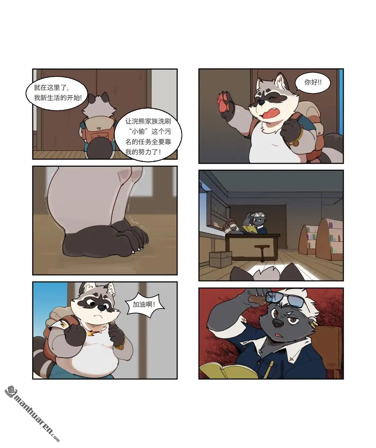 第2页
