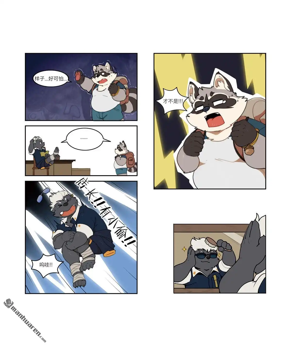 第3页