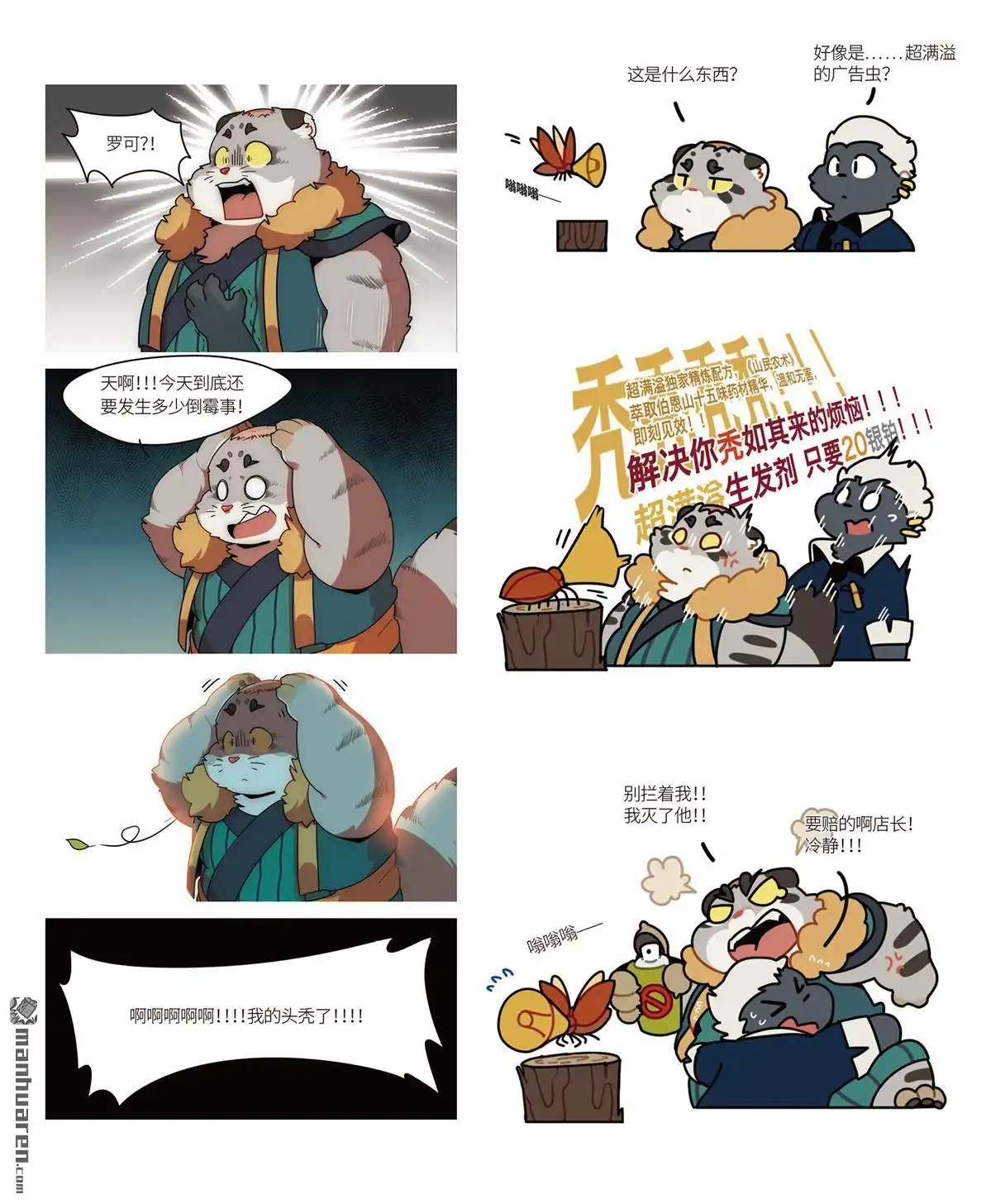 第5页