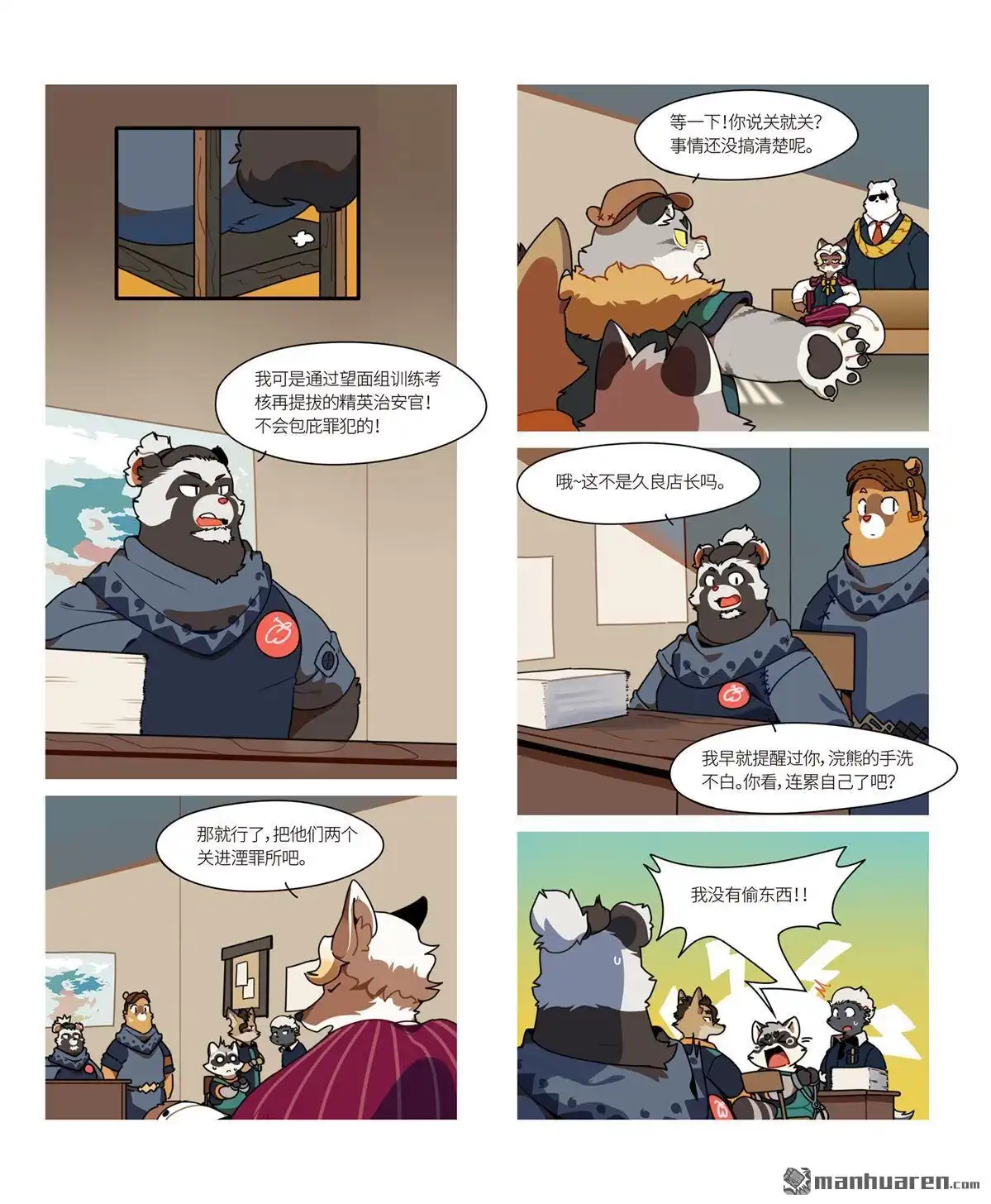 第5页