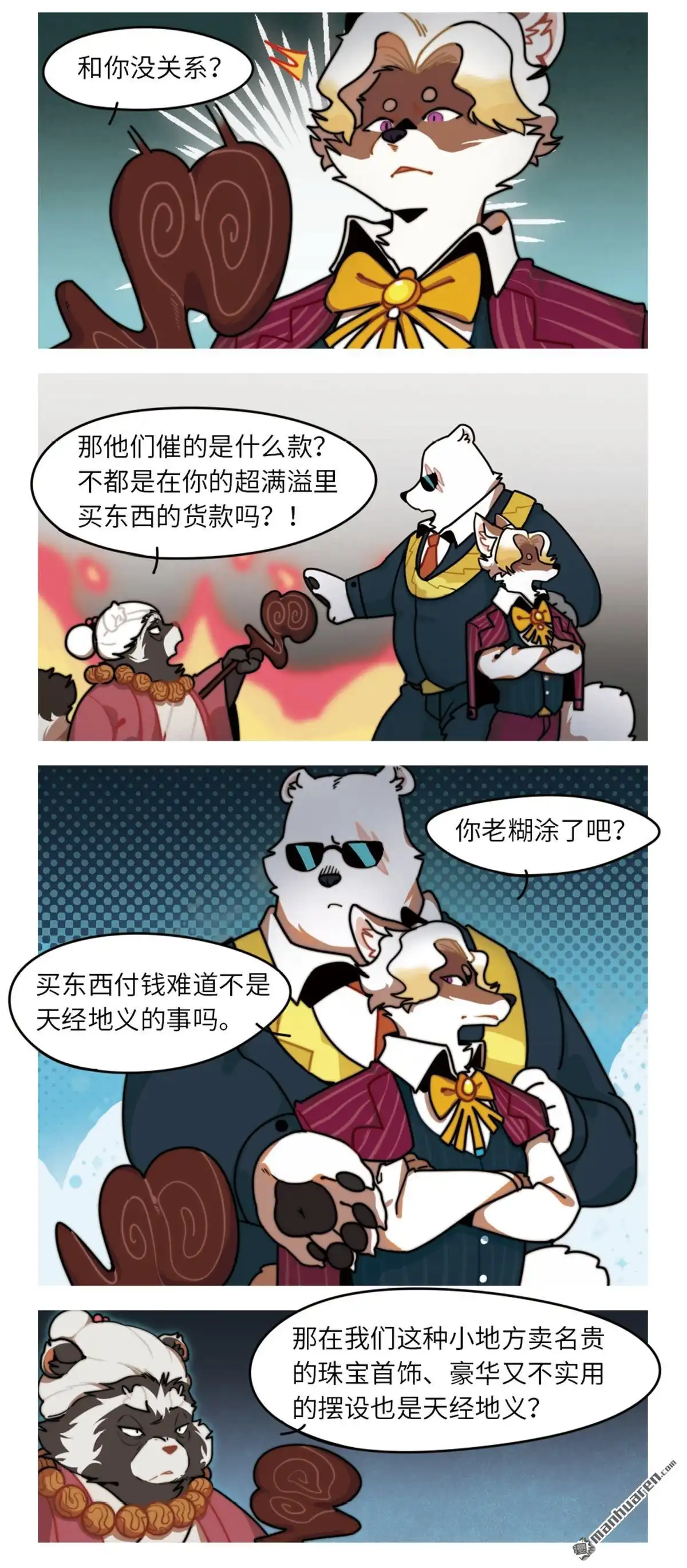 第4页