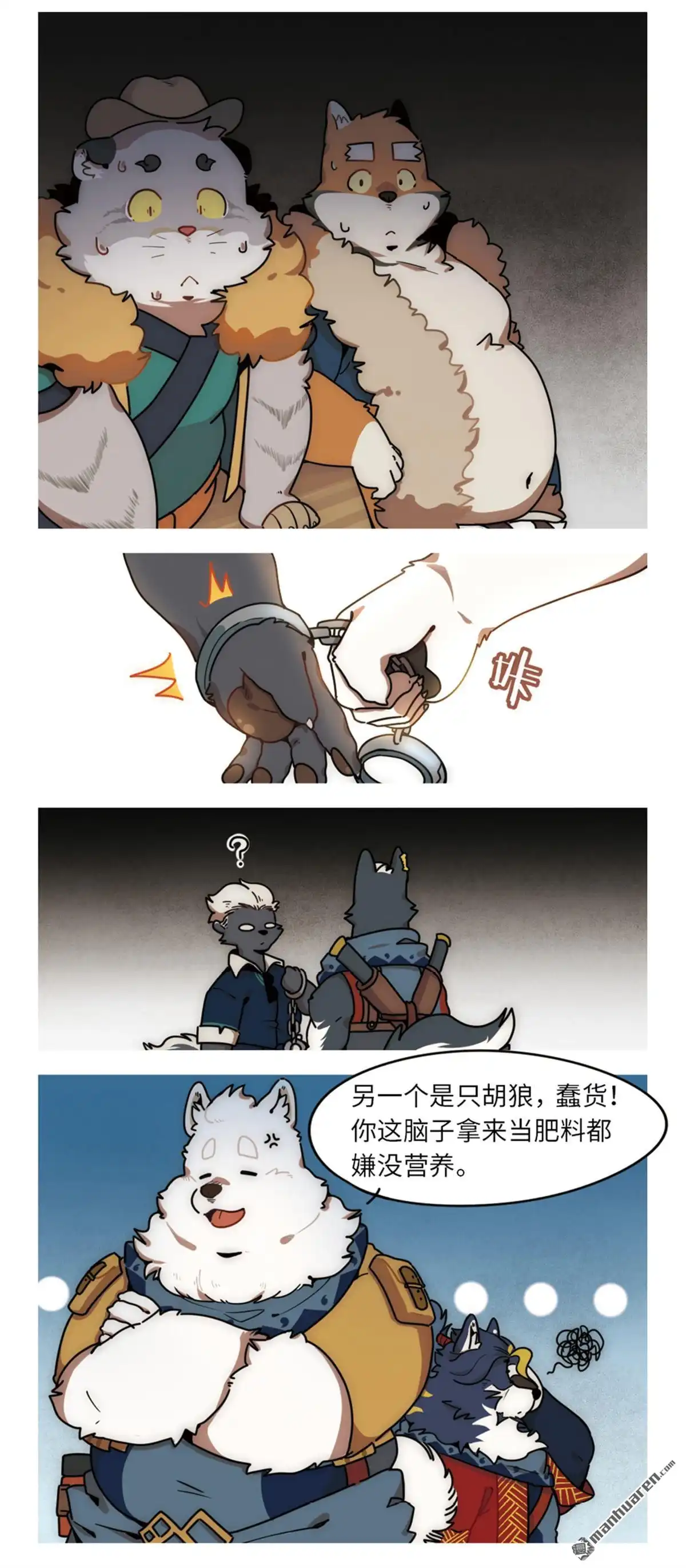 第6页