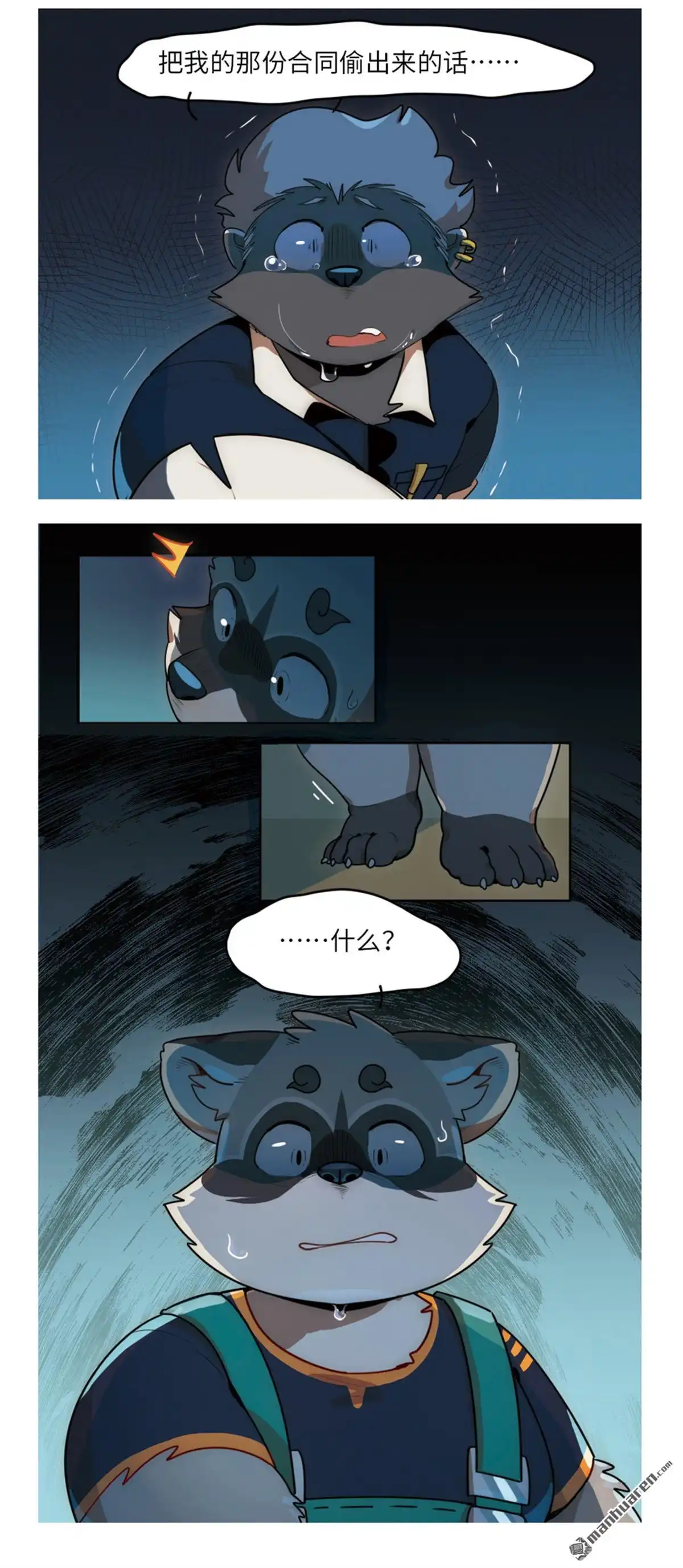 第6页