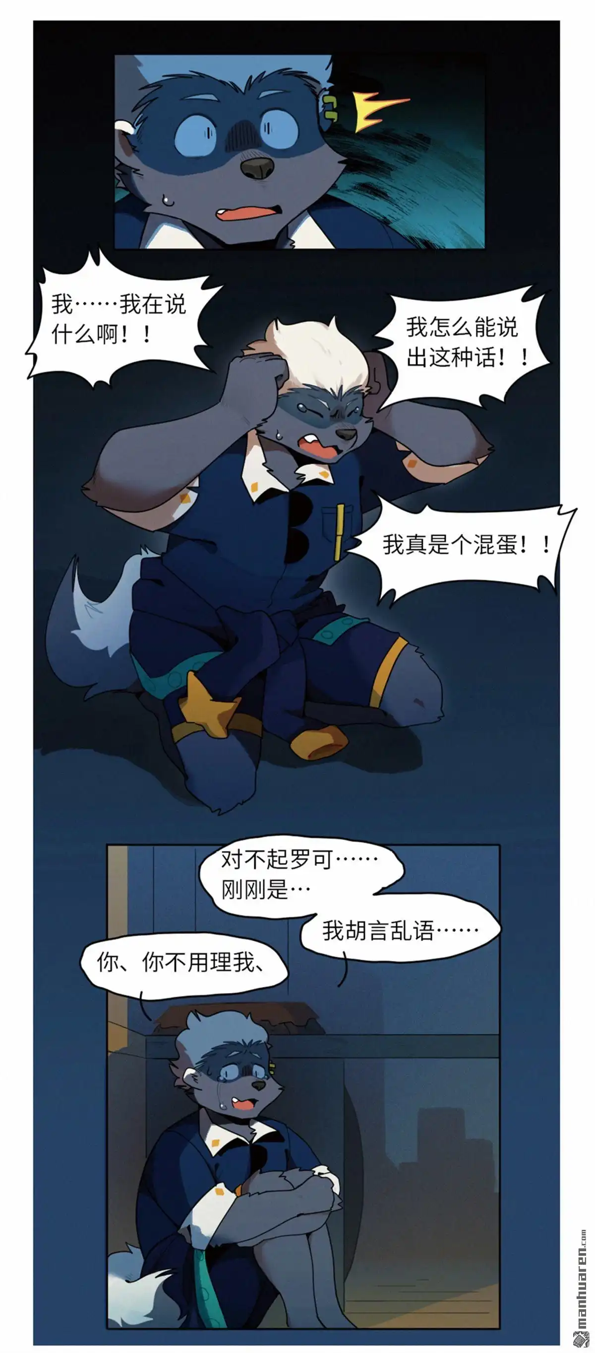 第7页