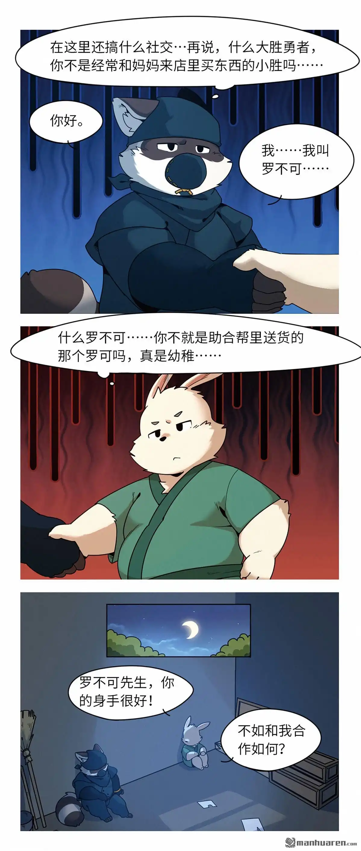 第7页