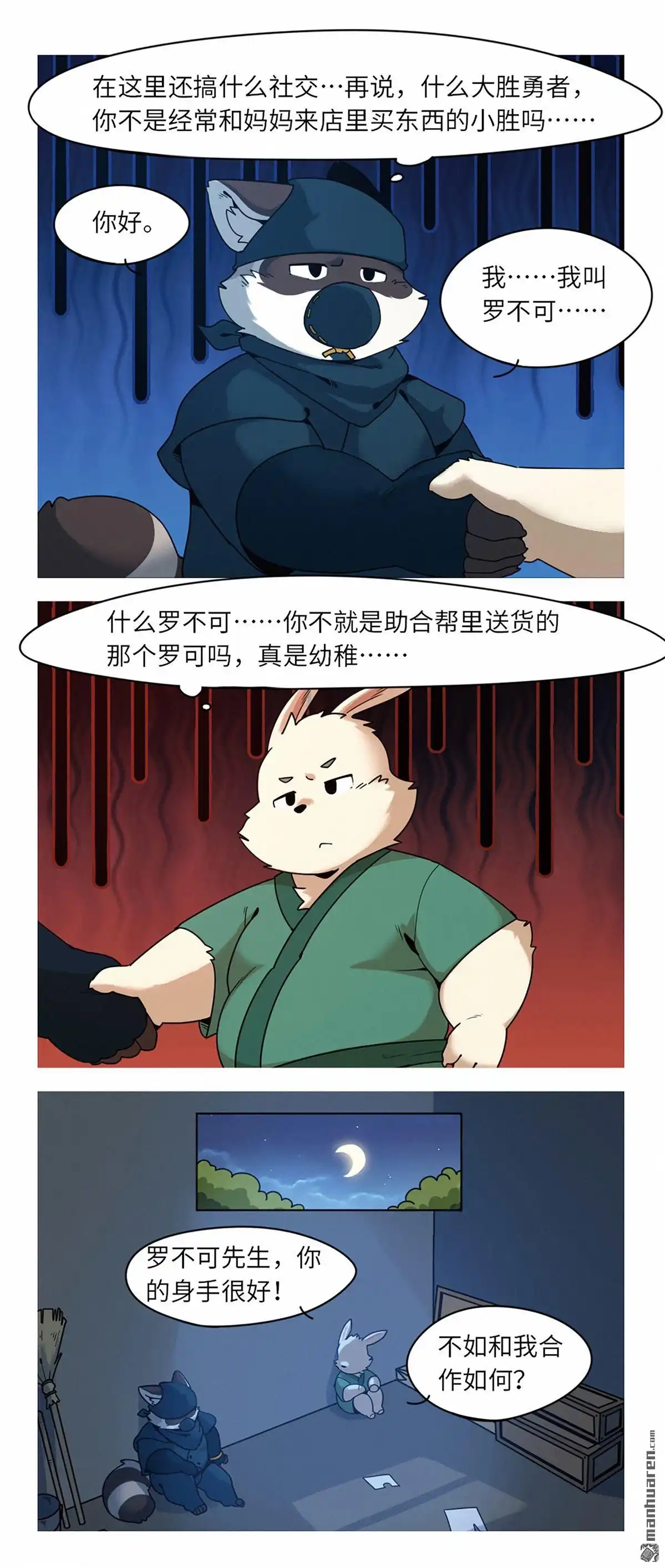 第7页