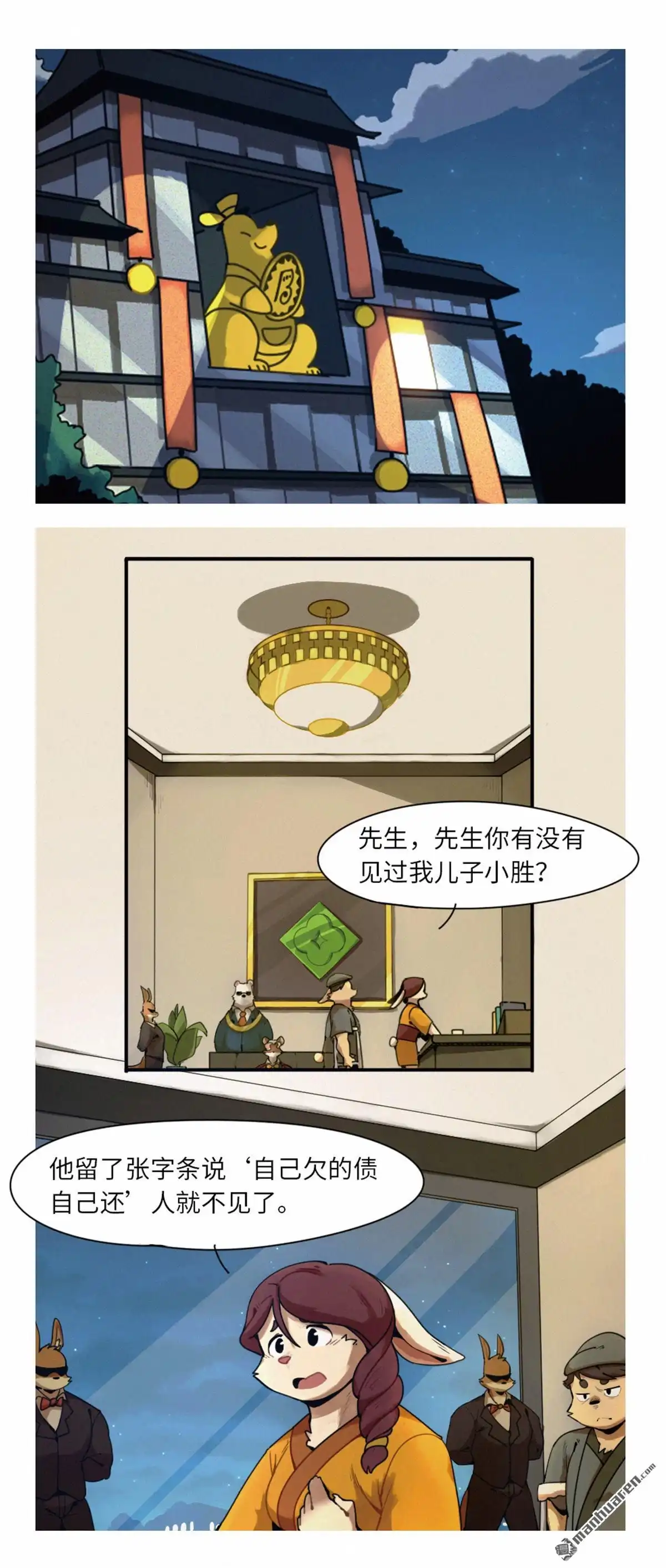 第1页