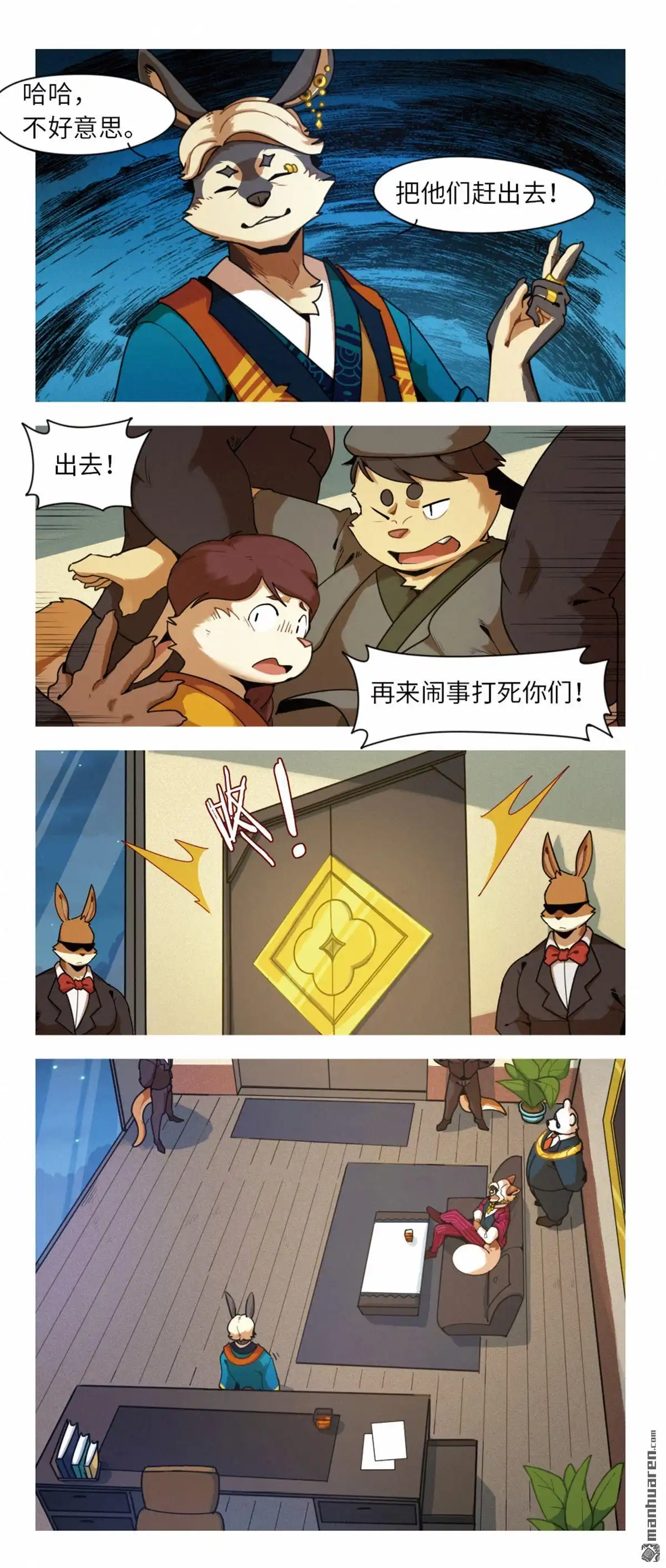 第12页