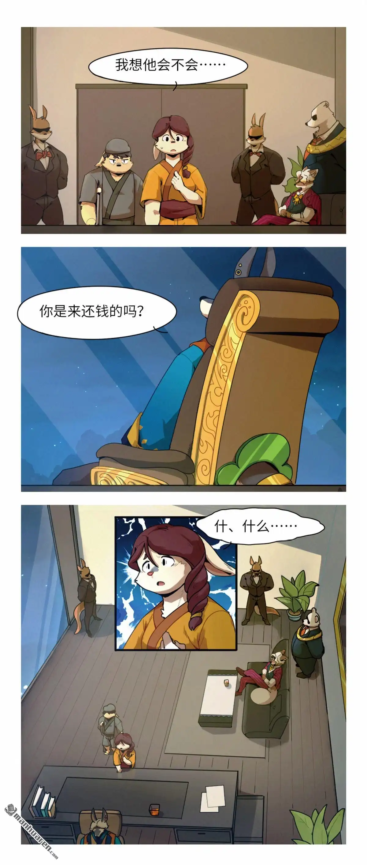 第2页