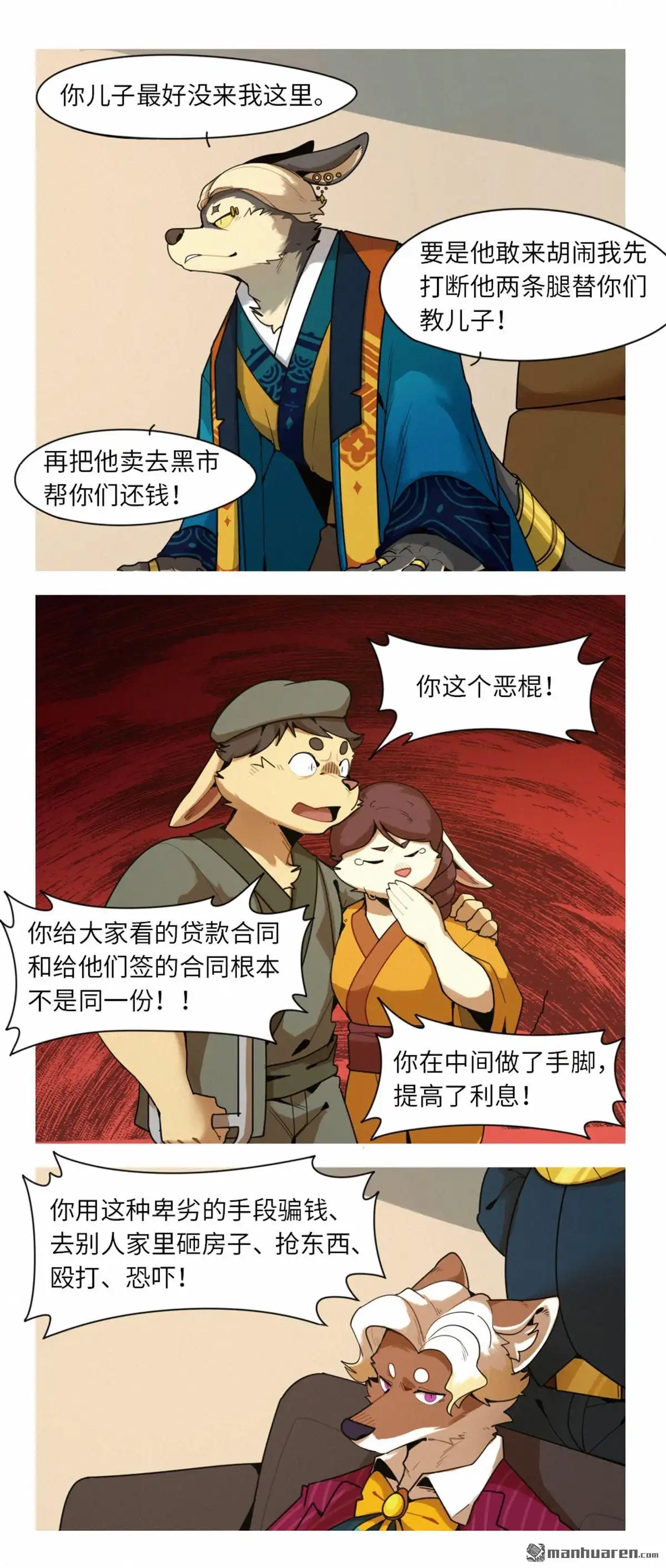 第6页