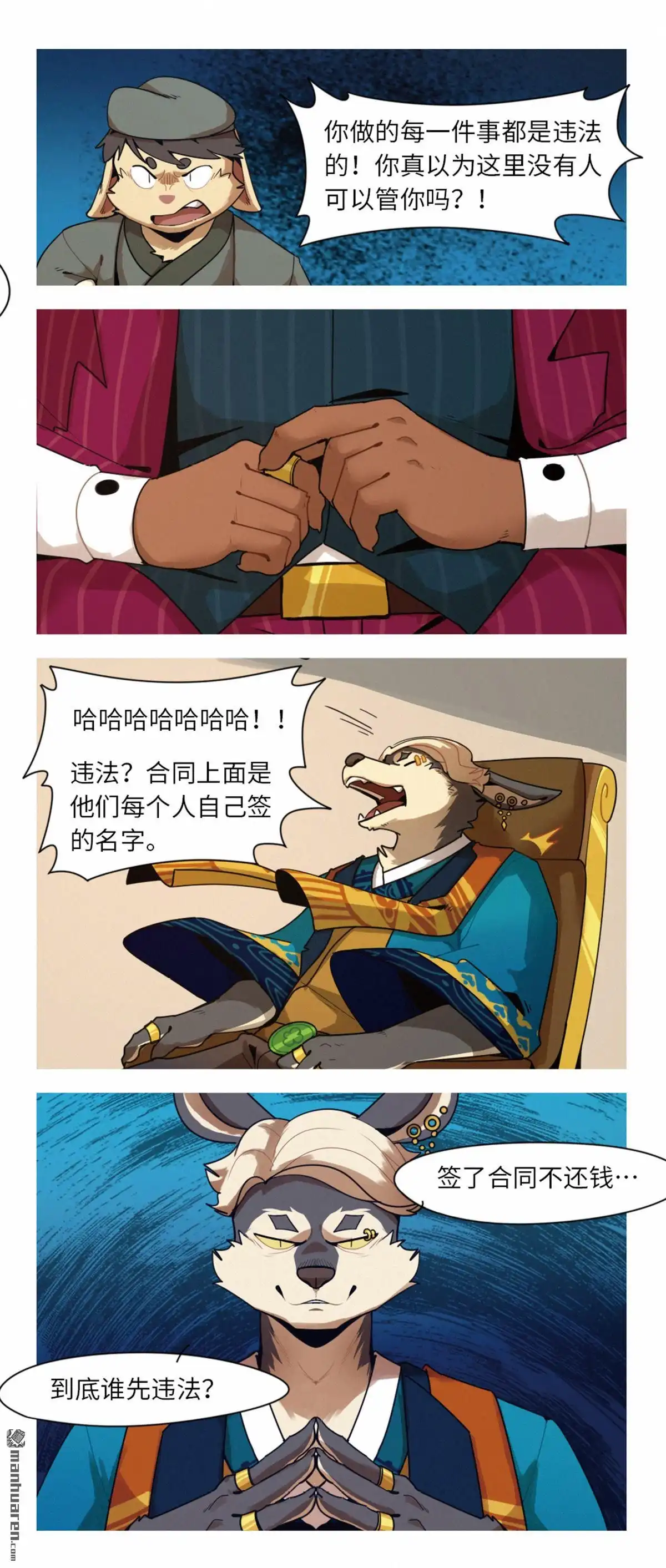 第7页