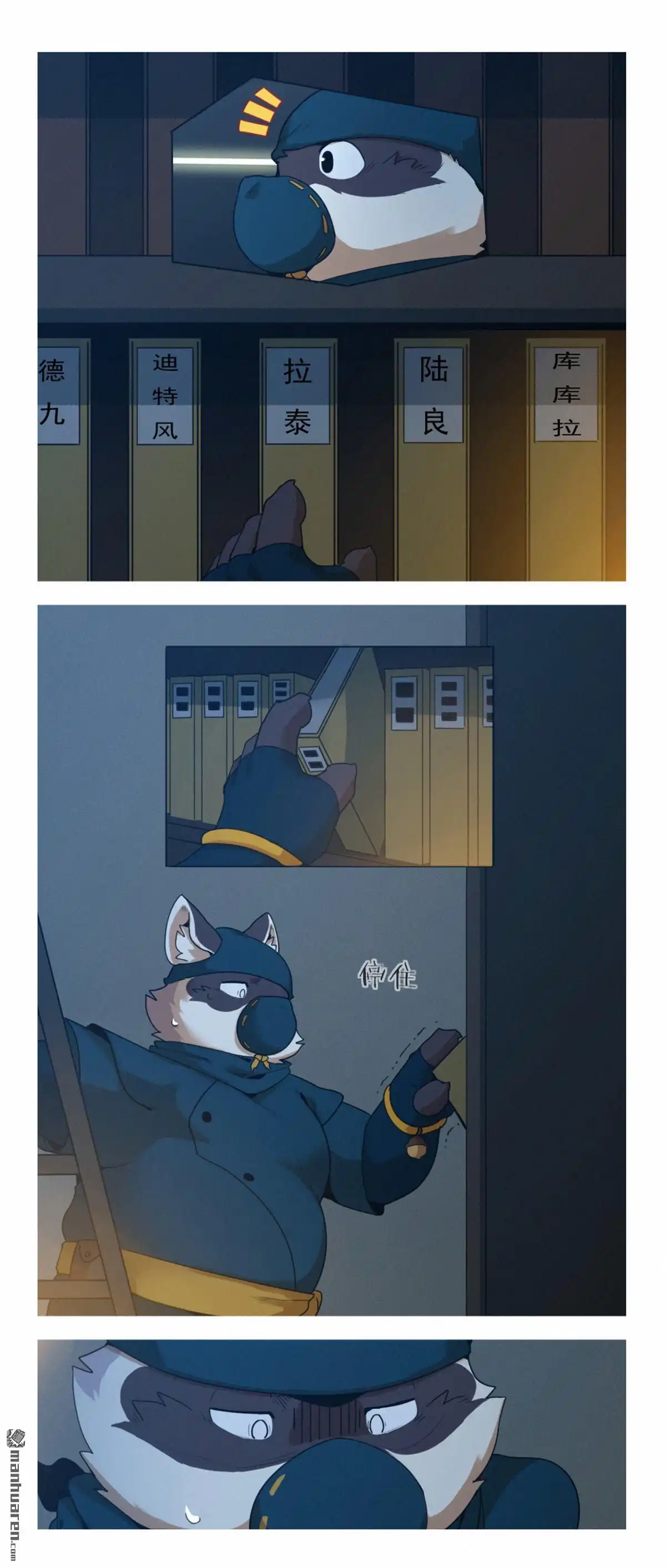 第19页