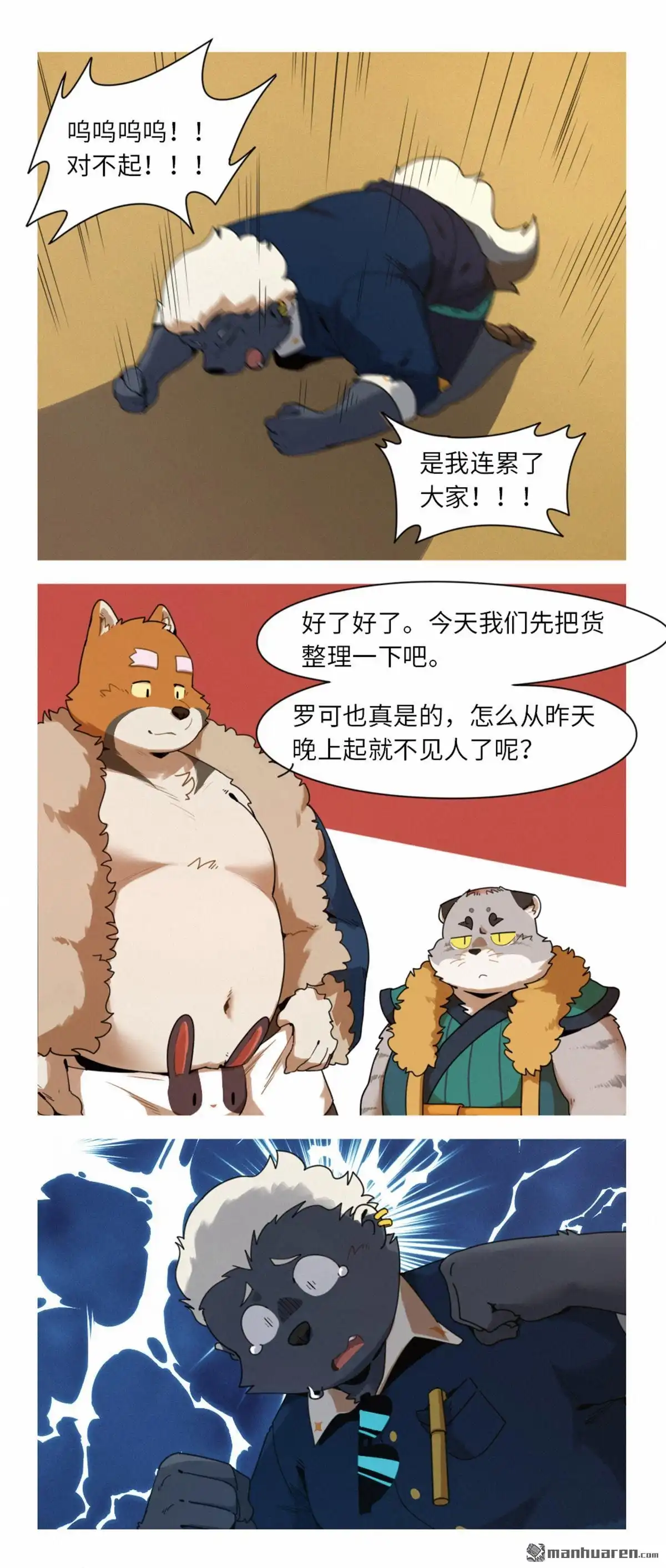 第4页