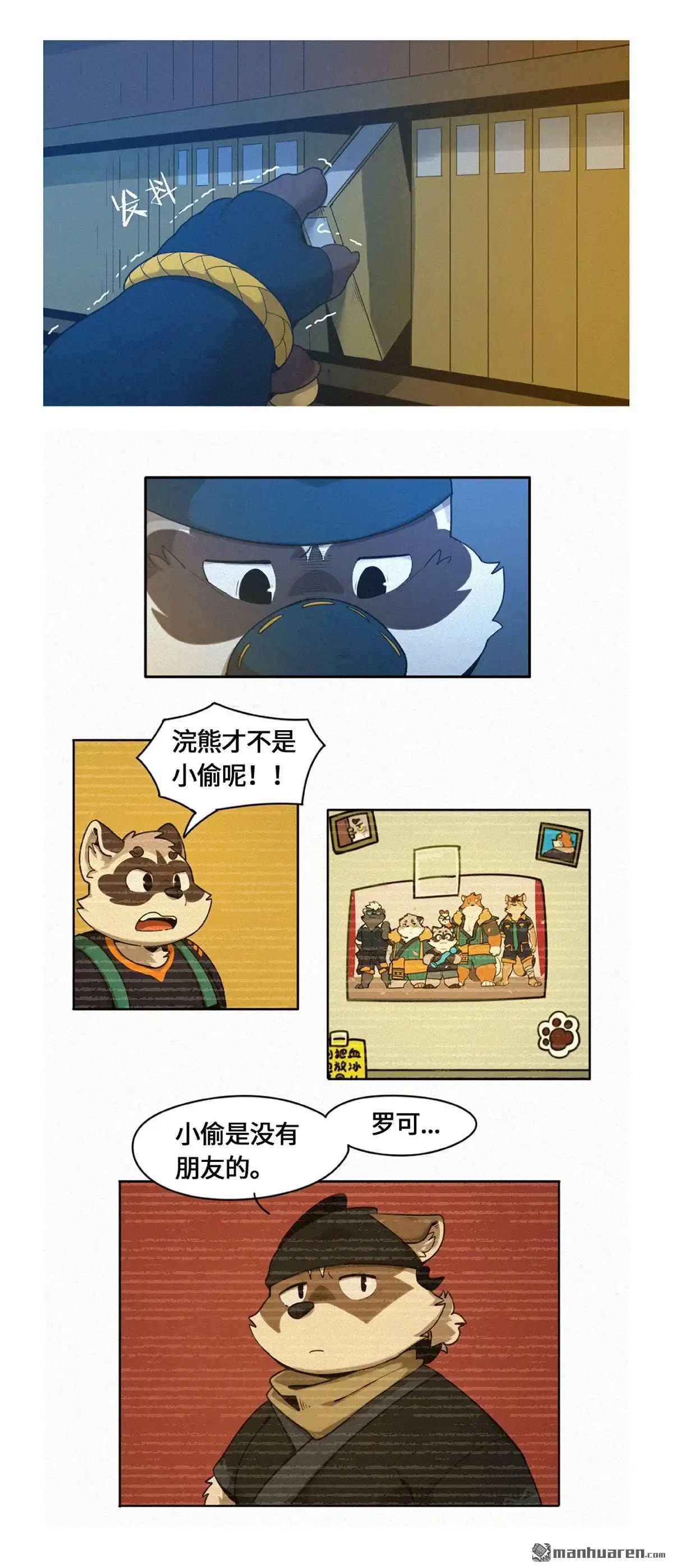 第4页