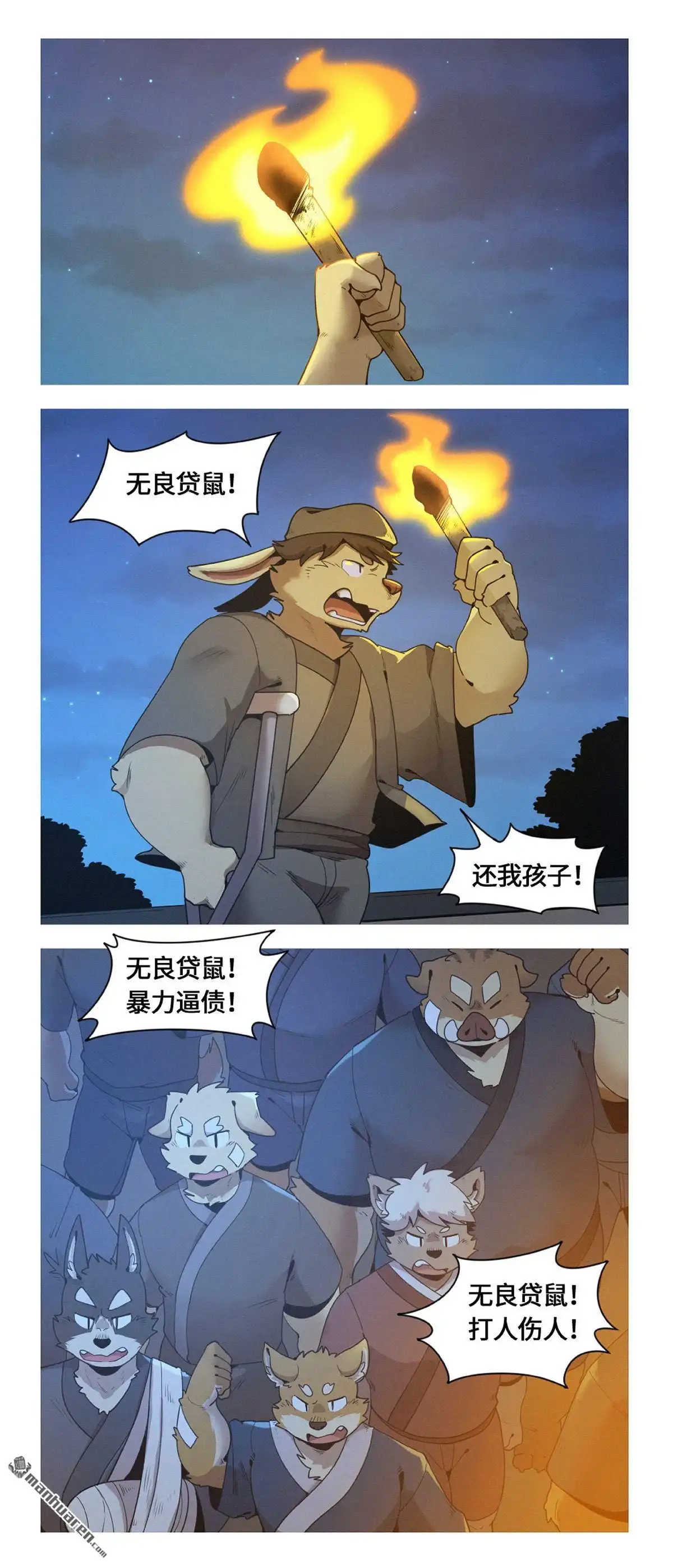第1页