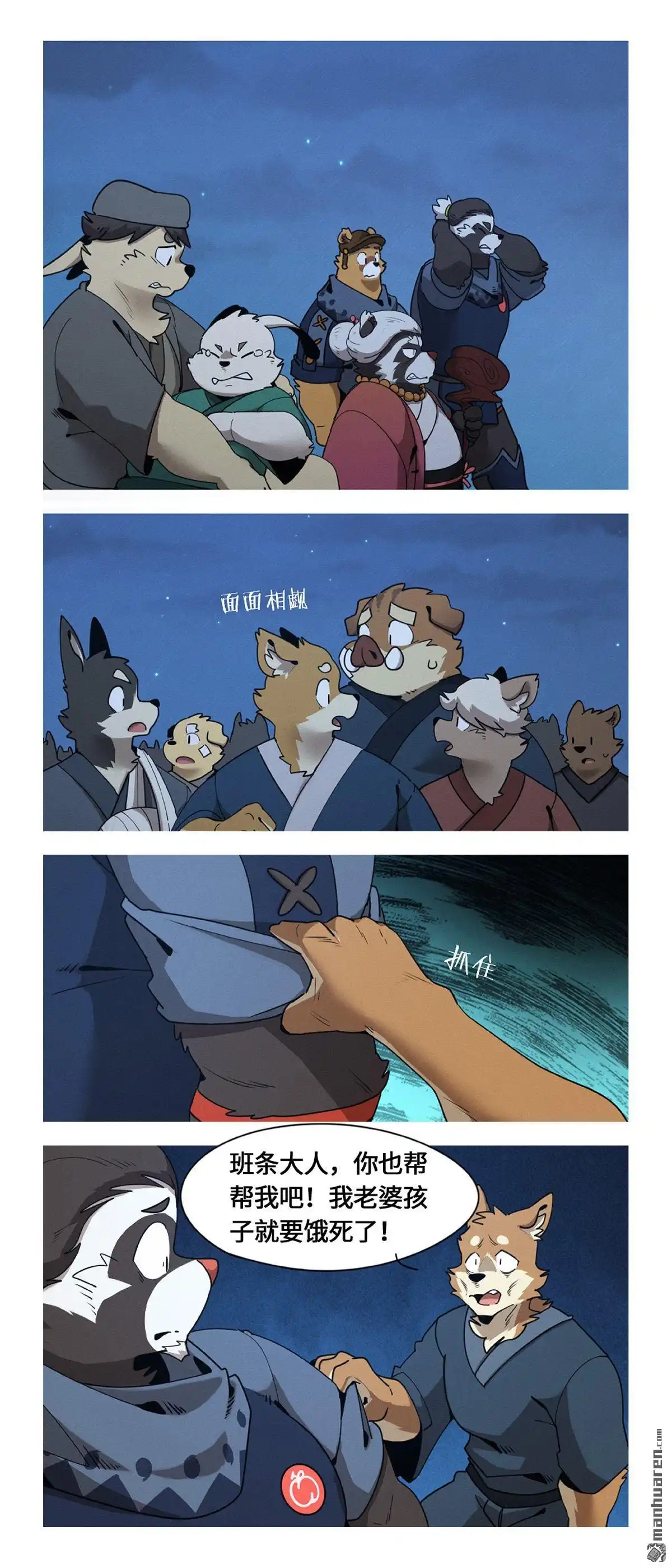 第16页