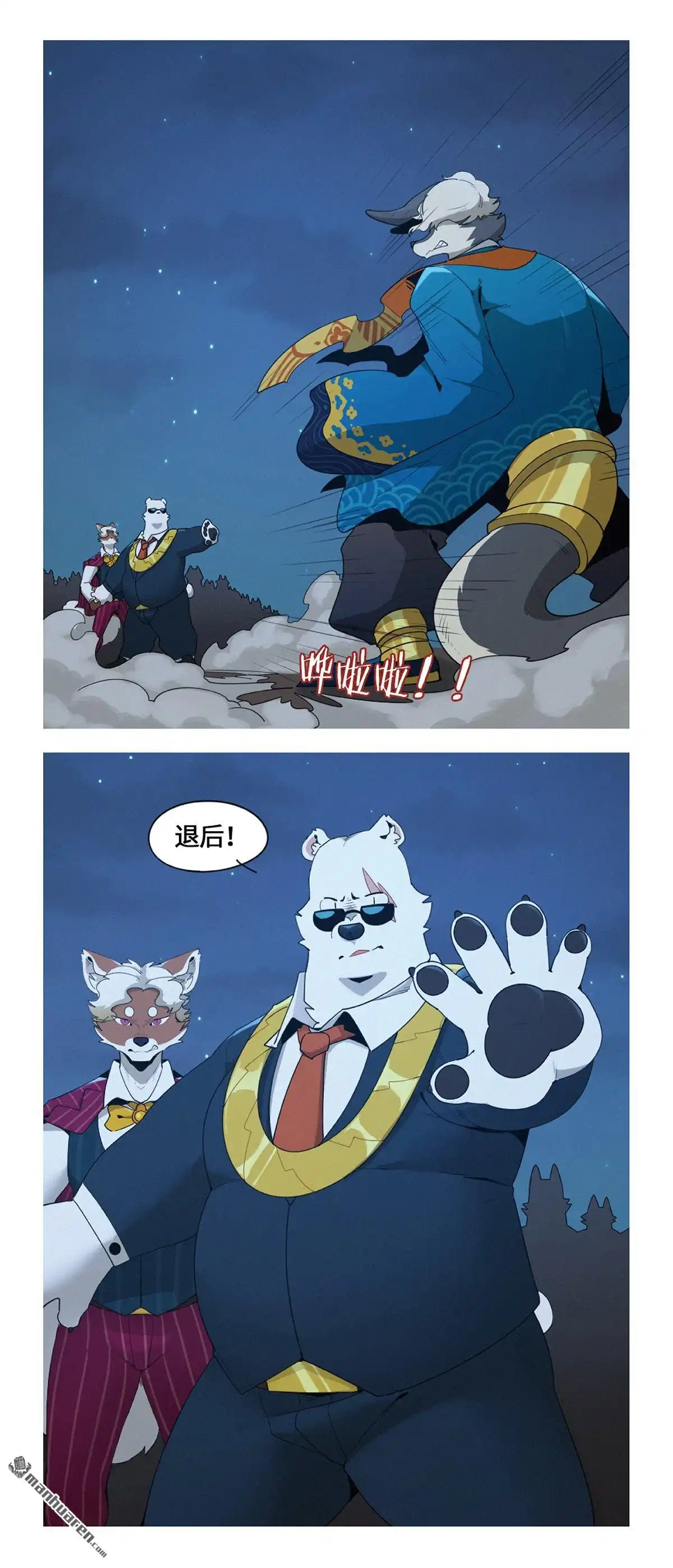 第10页
