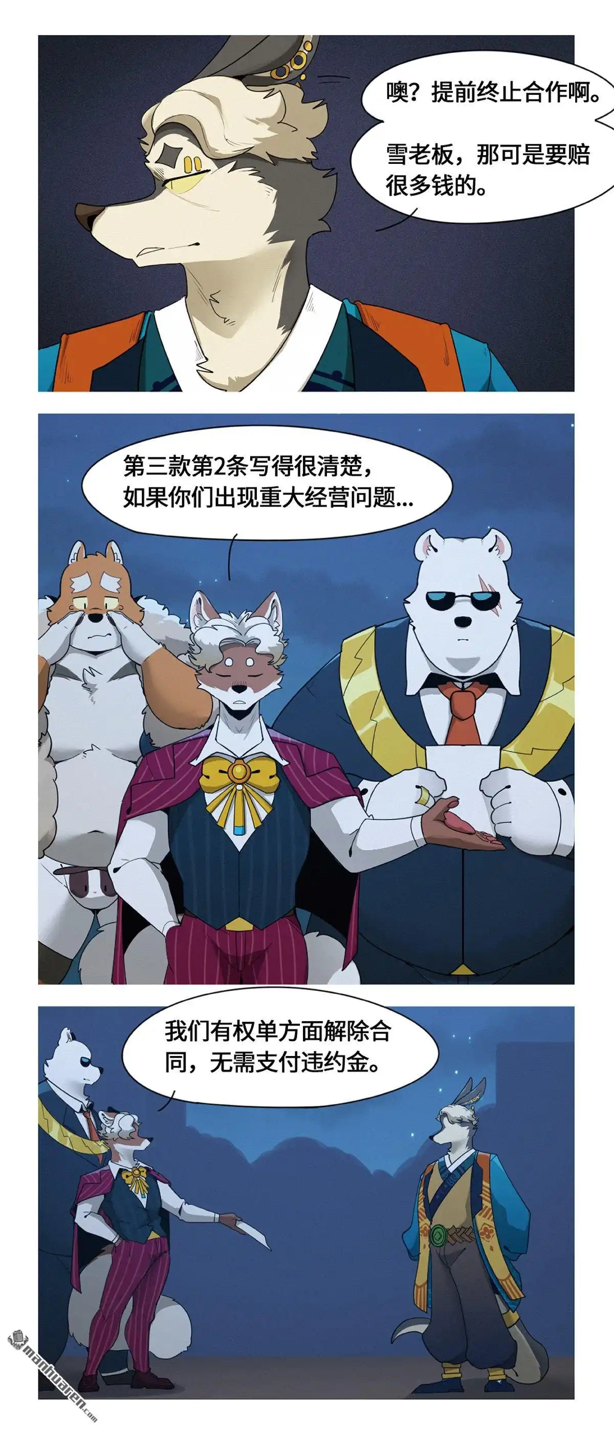 第6页
