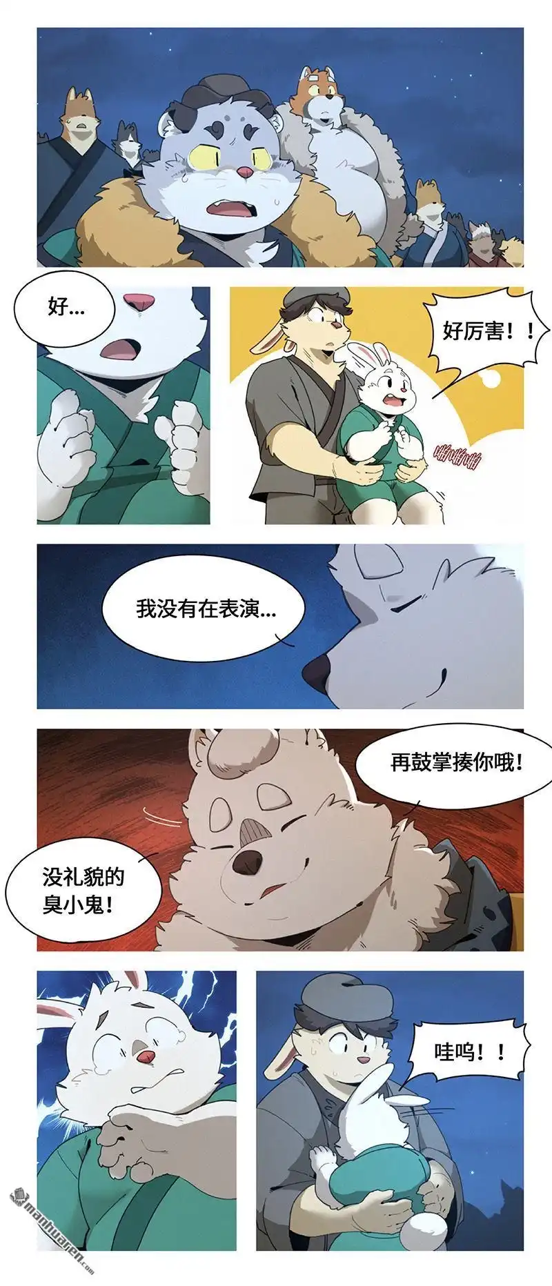 第11页