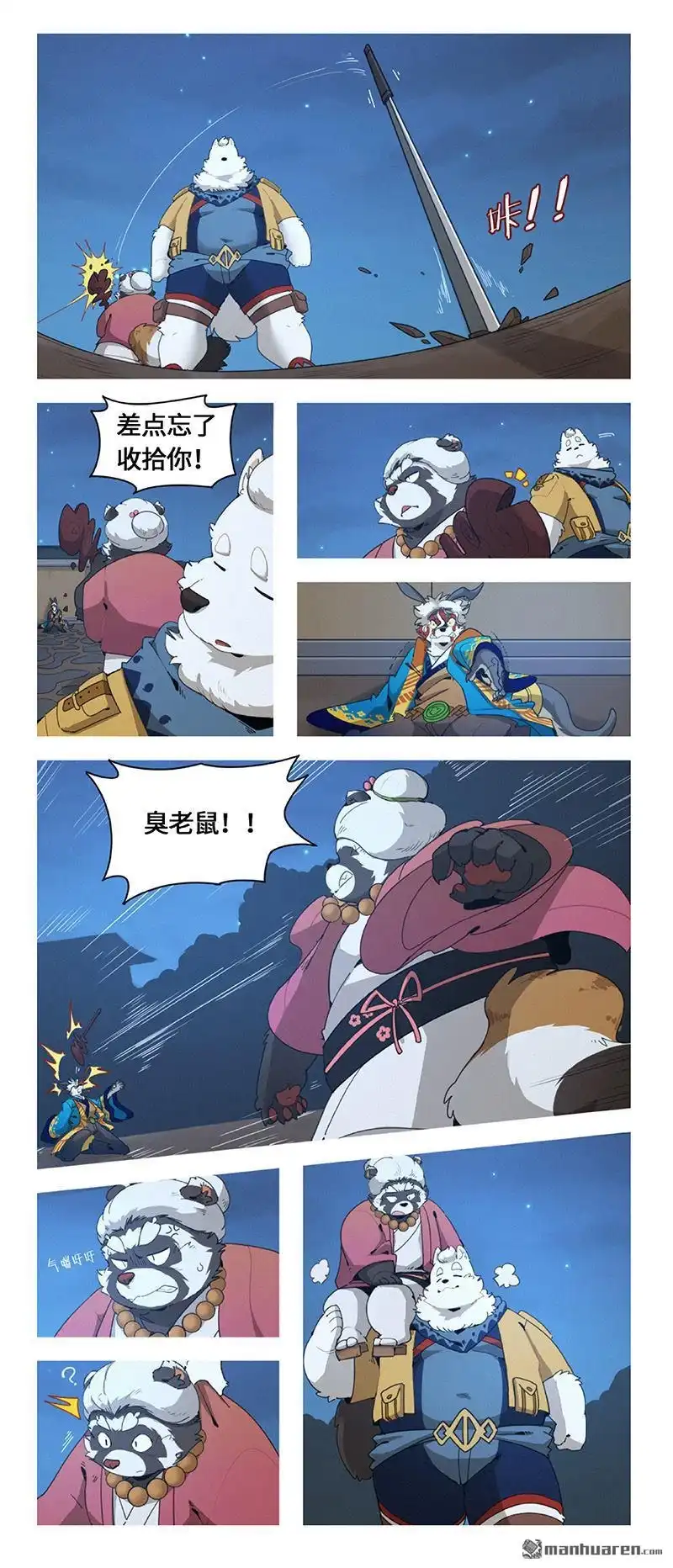 第20页