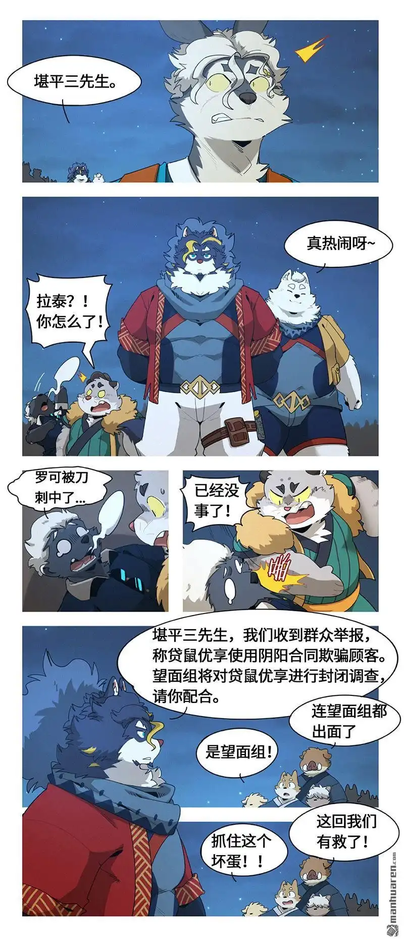 第6页