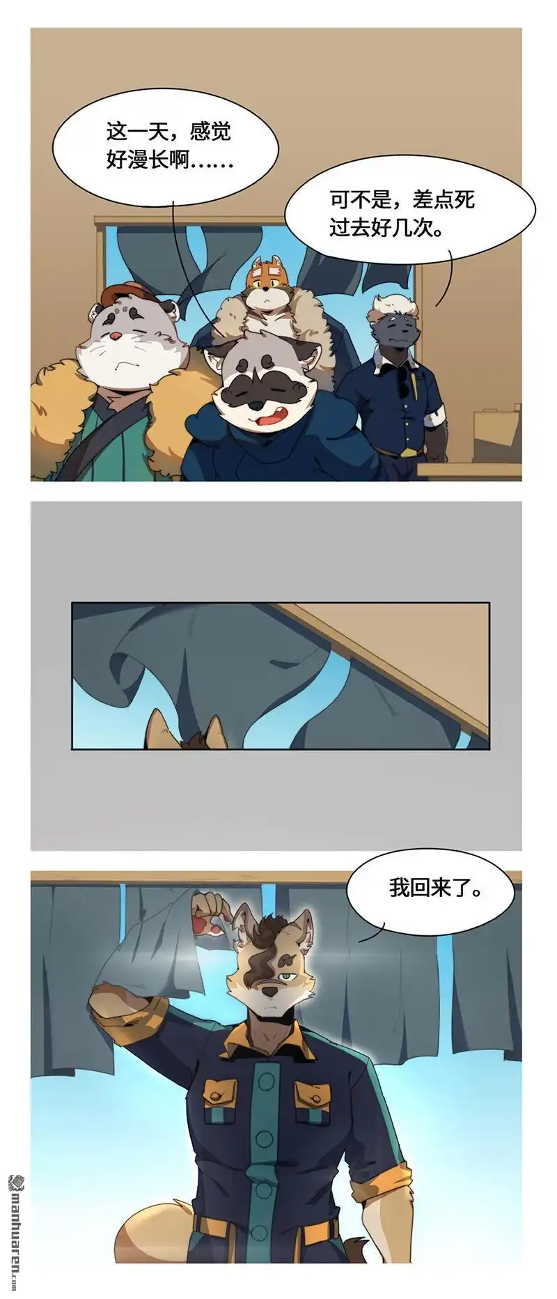 第16页
